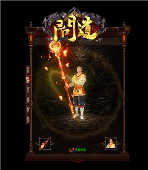封装天龙八部私服